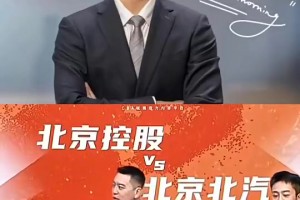 孙悦：季后赛开始前，科比专门包了一层餐厅请我吃饭，鼓励我！