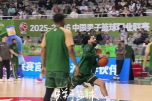 J.Cole赛前热身想来个扣篮！最后还是选择轻轻放入